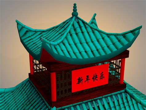 Ancient Chinese Building 3d Model