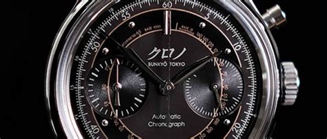Kurono Tokyo Launches Chronograph 2 On 20th Of February 2021