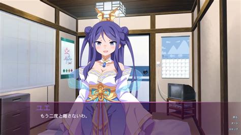 Sakura Succubus Vi 2022 Promotional Art Mobygames