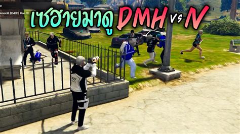 เซฮายมาดDMH vs IV GTA V Familie city YouTube