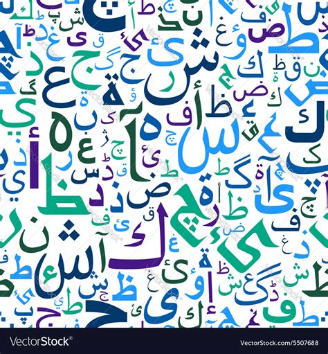 Arabic Letters Pattern