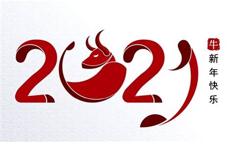Since the hebrew calendar is lunisolar, the days always fall in the same season. Pin on Chinese New Year 2021 Images