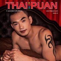 Press And Magazines Archives Chiang Mai Gay News