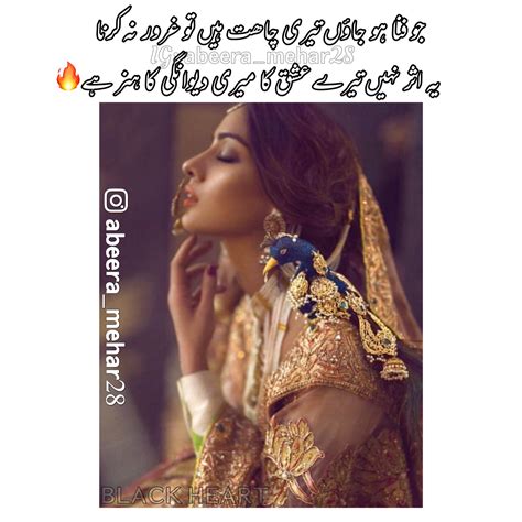 The surnames are kept rather generic, which is mainly because surnames are heavily dependent on the culture and history of the language it belongs to. Pin by TAYYABA malik on deep lines in 2020 | Love romantic ...