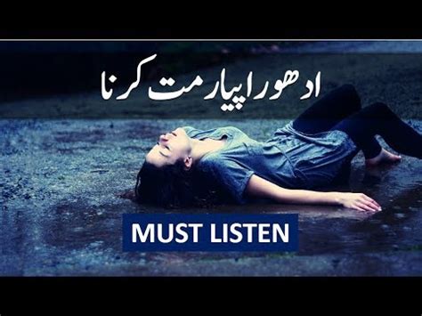 Amitab bacchan and nana patekar sad dialogue , heart touching whatsapp shayri status, poetry status. Adhoora Pyar - Sad urdu poetry | shayari whatsapp status ...