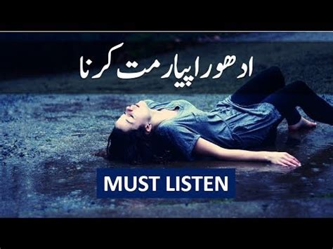 Everyone likes to share islamic status on whatsapp, facebook, etc. Adhoora Pyar - Sad urdu poetry | shayari whatsapp status ...