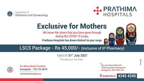 Exclusive Gynaecology Package For Mothers Prathima Hospitals Kphb Best Hospital In