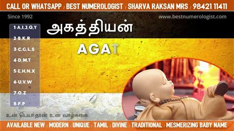 Top Pure Tamil Baby Boy Names Best Numerologist 9842111411 Sharva