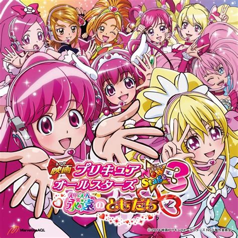 Anime Magazine Cd Jacket For Precure All Stars New Stage 3 Theme