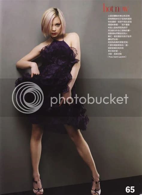 Anna Tsuchiya Vogue Fashion Magazine 2007 Fotoplastik