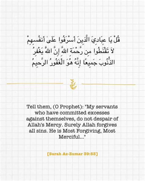Yuk Lihat Quran Surah Saba Ayat Terlengkap Jenis Kaligrafi My Xxx Hot