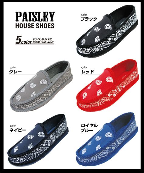 Maybe you would like to learn more about one of these? CRIMINAL: The TROOPER shoes true per SHOES Paisley pattern House shoes bandana PAISLEY BANDANA ...