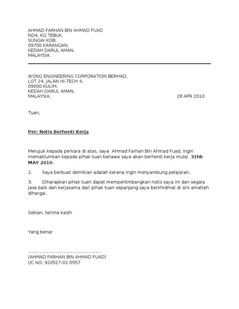 Ini contoh surat berhenti kerja serta merta, notis 24 jam, seminggu, 2 minggu dan sebulan. Image result for contoh surat berhenti kerja | Quotes ...