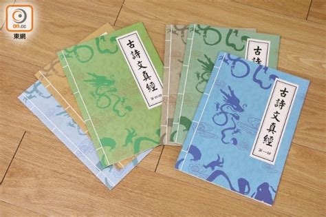 屯門官立中學：官立、男女校；位於屯門區，學校以英文為主要教學語言，band 1 中學，校長是：李東青先生 (ssp, band, tmgss banding 相關小學. 校長分享：如何提升中文水平？｜即時新聞｜生活｜on.cc東網
