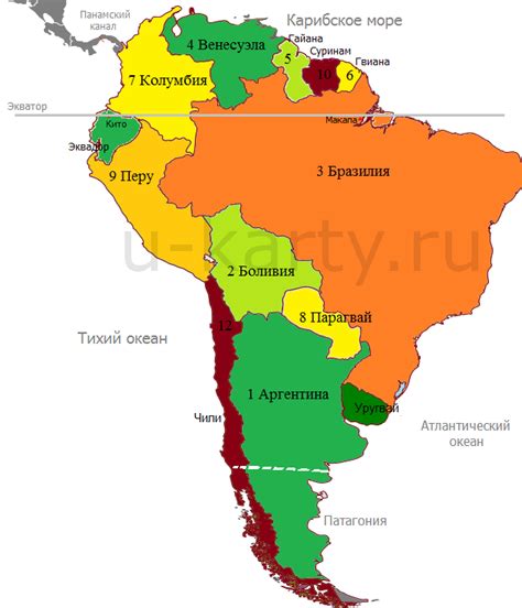 Страны Южной Америки и их столицы → карта список флаги Карты городов России и мира