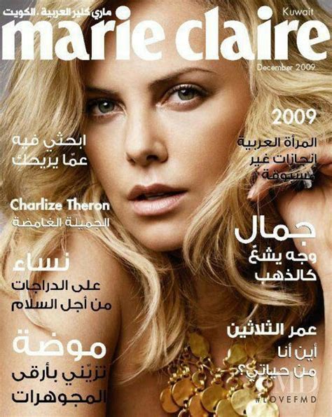 Charlize Theron Marie Claire Kuwait December 2009 Marie Claire