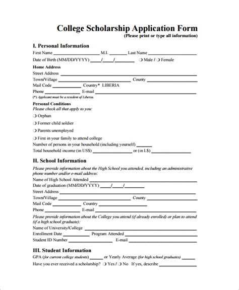 scholarships for college