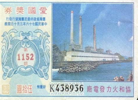 The site owner hides the web page description. 【台電回應】協和火力發電的原理 | 台灣事實查核中心