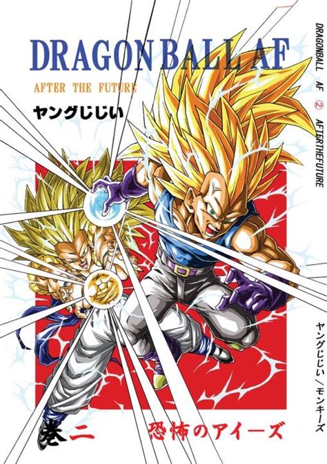 Dragon Ball Af Manga Anime Amino