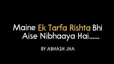 Ek Tarfa Pyar Abhash Jha Poetry One Sided Love Poem Hindi Youtube
