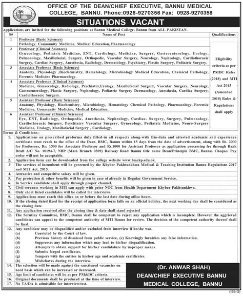 Bannu Medical College Jobs For Professor Latest