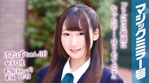 Jav School Girl Switch Porn Sex Photos