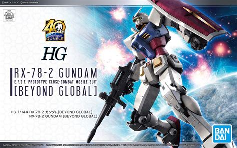 Hg 1144 Rx 78 2 Gundam Beyond Global Release Info Box Art And