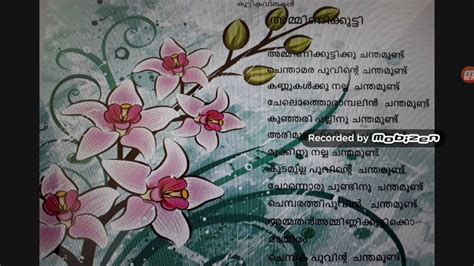 Simple Malayalam Poems For Recitation Protectlasopa