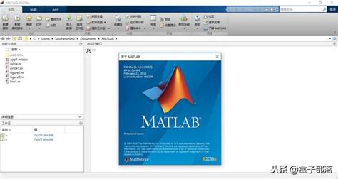 矩陣實驗室 Matlab R2018b 中文完整解鎖版 Win、mac、linux 每日頭條