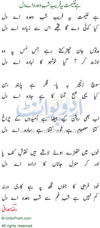 Hai Ghaneemat Ye Fareb Sahb Wada Ye Dil Of Raza Hamdani Read Poet