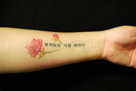 Korean Tattoos Designs Ideas And Meaning Tattoos For You