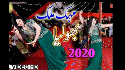 Mehak Malik Dil Kithy Kharayai New Saraiki And Punjabi Song 2020