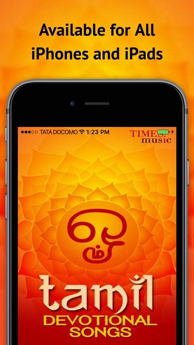 Stream tracks and playlists from tamil devotional songs on your desktop or mobile device. Tamil Devotional Songs 1.0.01 Free Download