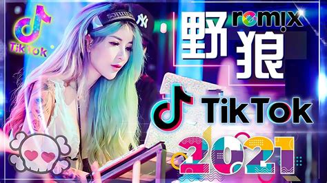 Tik Tok《tik Tok Collection》2021年9月最火的tik Tok歌曲【歌词和歌曲都很棒】2021年40首中文tik