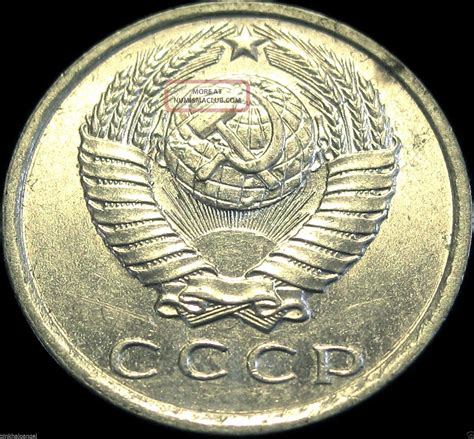 Russia Cccp Ussr Russian 1961 15 Kopek Coin Rare Coin Sandh Discounts