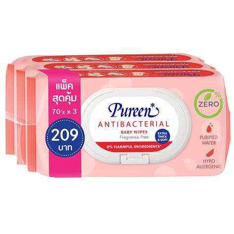 Pureen Baby Wipes Hygiene 70pcs Pack 3 Tops Online
