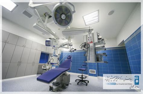 بیمارستان و مراکز فوق تخصصی چشم پزشکی نور ریکاوری و اتاق عمل داخل چشمی