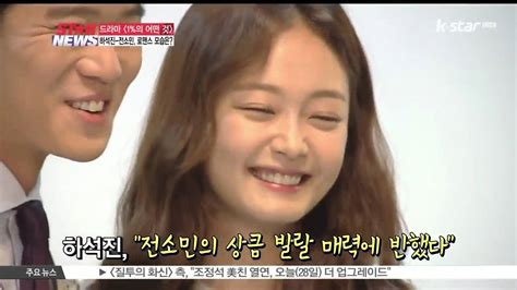 전소민 갑자기 #김지석 #하석진 사이의 삼각관계 형성ㅋㅋ 키스신 몇 번 했는지는 왜 물어봐ㅋㅋ 그 와중에 대답해줌ㅋㅋ #런닝맨 #runningman ep.447 review ②. 1%의 어떤 것 하석진-전소민, '많은 키스신 찍었다' - YouTube