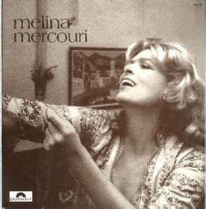 Melina Mercouri Melina Mercouri 1974 Vinyl Discogs