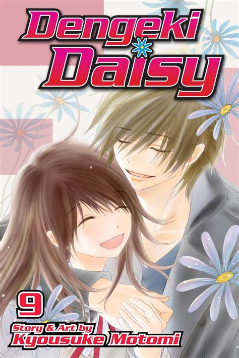 Dengeki Daisy Vol Book By Kyousuke Motomi Official Publisher Page Simon Schuster