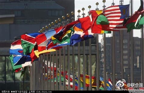 联合国会员国360百科