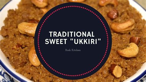 It can be prepared in m. Ukkali Sweet Recipe In Tamil : Veggie Corner / Ukkali is a traditional south indian sweet recipe ...