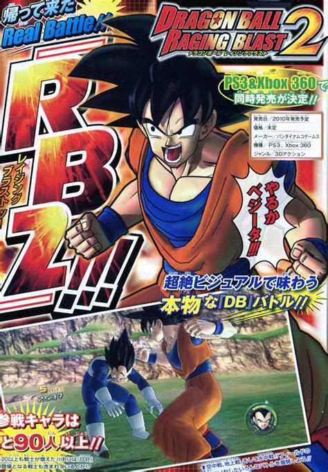 Raging blast features over 70 playable characters, including transformations, and allows you to relive epic battles from the series or experience however this is about raging blast. Dragon Ball: Raging Blast 2 announced for Xbox 360 and PS3 ...