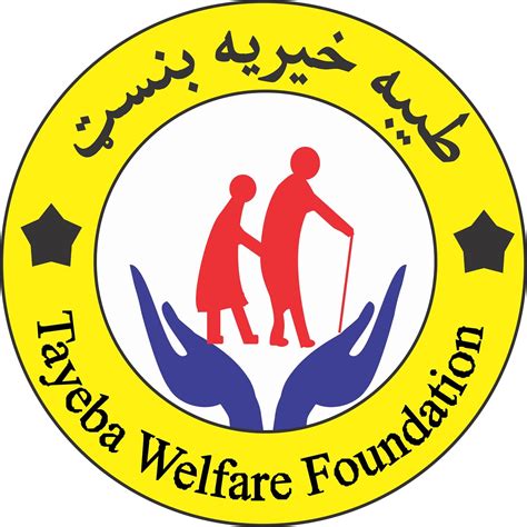 Tayeba Welfare Foundation طیبه خیریه بنسټ Laghman