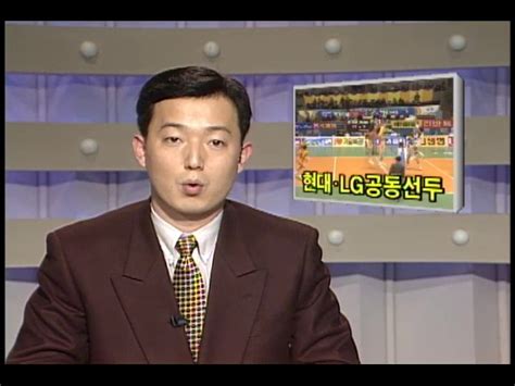 Looking for the definition of kbs? KBS 스포츠 뉴스 현대.LG 공동 선두 > 뉴스 9 > 스포츠 | KBSNEWS