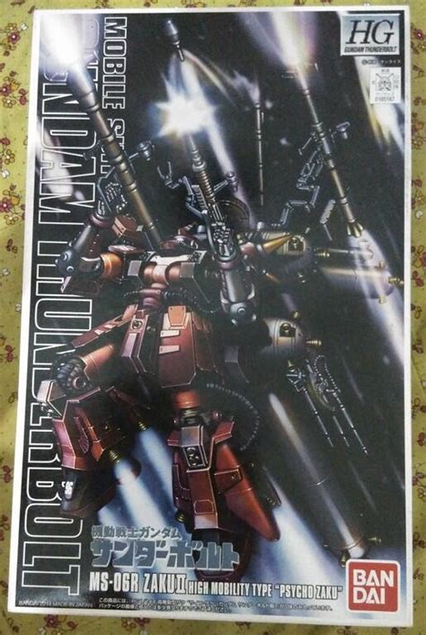 Terjual Wts Model Gundam Kit Edisi Pensiun Kaskus