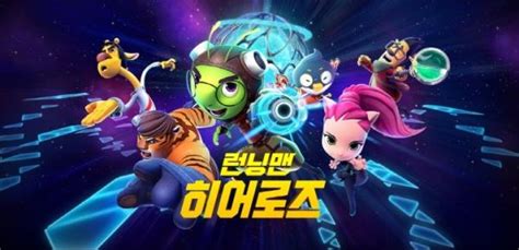 Kim jong kook international fanbase. 動畫「Running Man」 改編手遊《Running Man Heroes》於韓國正式上市－EXP.GG