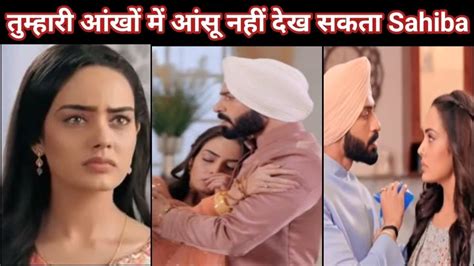 Teri Meri Doriyaann New Twist Angad नही देख सकता Sahiba को दुखी New Tmd Serial Youtube