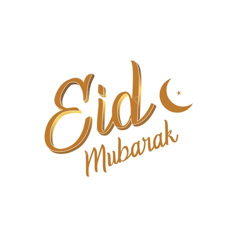 Eid Mubarak Transparent Background Islamic Ramadan Arabic Png And