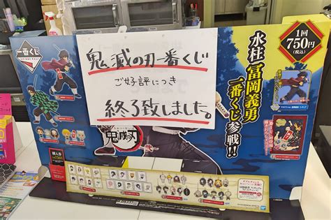 【中英歌詞】 竈門炭治郎のうた (the song of kamado tanjiro) — 椎名豪 featuring 中川奈美 鬼滅の刃 插入歌 05:27. 『鬼滅の刃』一番くじ、初日で転売ヤーの餌食 信じられない ...